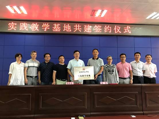 说明: C:\Users\Lenovo\Desktop\10.16乐动平台：产教融合 推动应用型发展\10.17教务部党支部\照片\照片\22.jpg