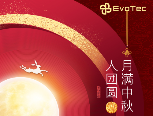 【月满中秋人团圆】火博官方网址电气恭祝大家中秋节快乐！