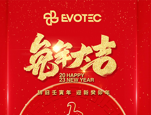 【春节】火博官方网址电气恭祝大家新年快乐，万事顺意！