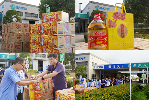 月满中秋 佳节将至 | 火博官方网址电气恭祝大家阖家团圆、中秋快乐！