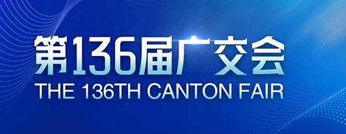 蓄势待发 | 火博官方网址电气邀您共赴第136届广交会！